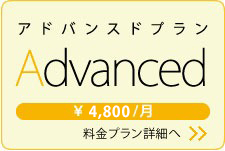 Advancedv \4,000