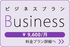 Businessv \8,000